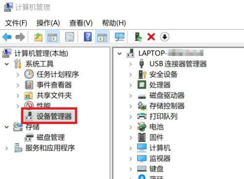 找不到支持Windows Hello指纹的指纹识