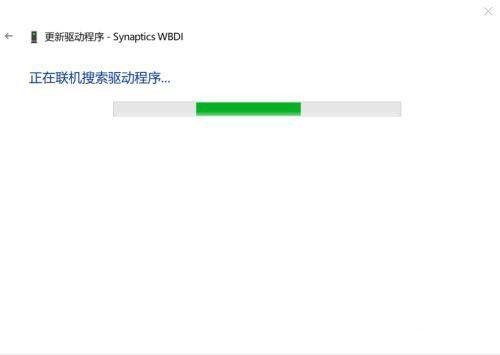 找不到支持Windows Hello指纹的指纹识