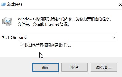 Win10怎么以管理员运行命令提示符