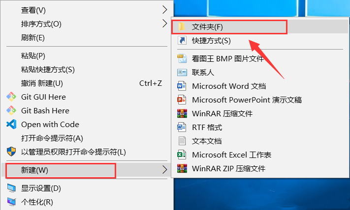 Win10设置文件夹不能删除的方法