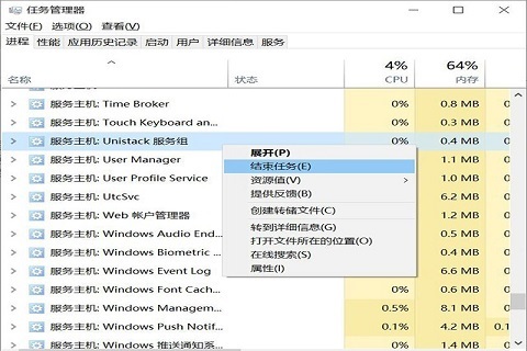 Win10磁盘100%各种卡死解决方法