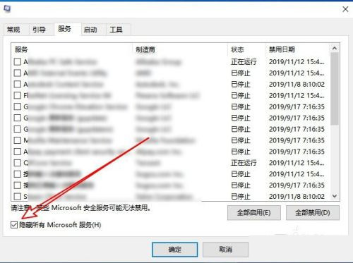 Win10启动rundll找不到指定模块