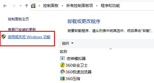 Win10玩csgo频繁弹回桌面