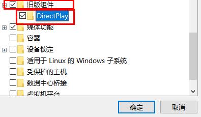 Win10玩csgo频繁弹回桌面