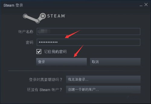 Steam商店页面黑屏如何解决