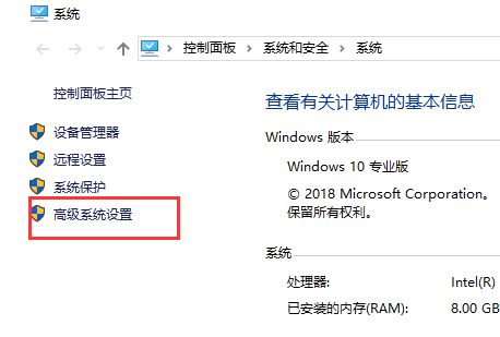 Win10怎样优化系统