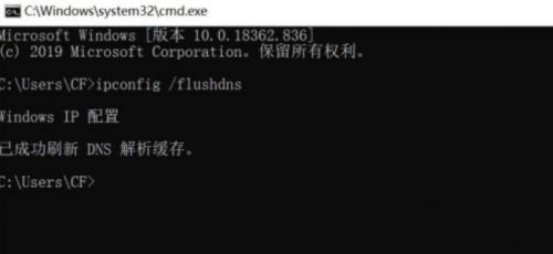 Epic绑定Steam网页打不开怎么办