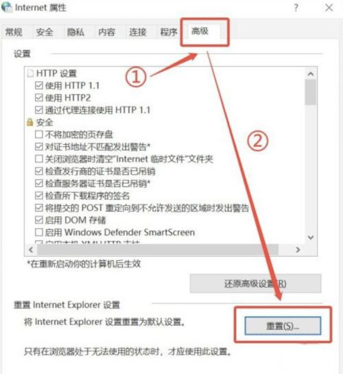 epic绑定steam网页打不开