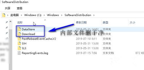 需要新应用打开此ms-windows-store