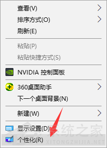 win10使用技巧大全