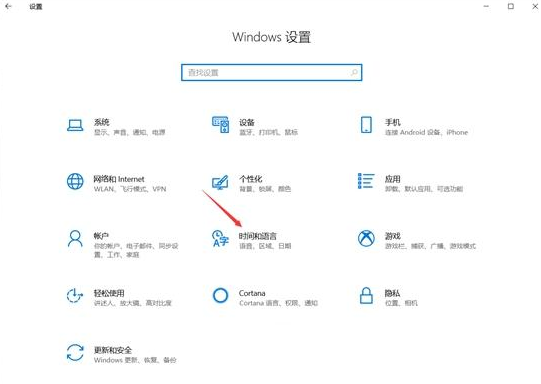 Win10玩dnf输入法图标消失