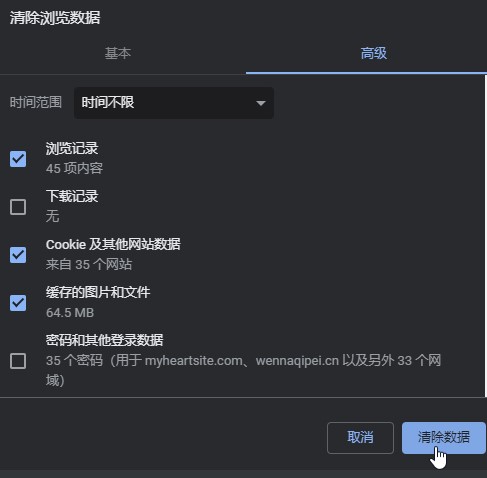 Steam人机验证后显示您对CAPTCHA的响应