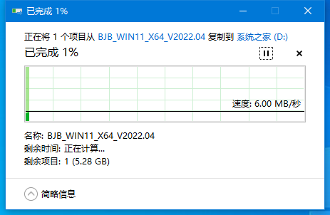 如何制作Win10u盘启动盘