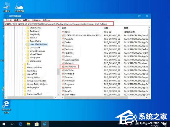 Win10截图工具无法使用怎么办？