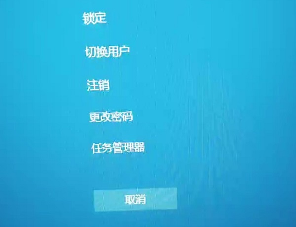 Win10怎么打开任务管理器