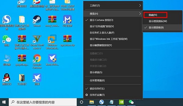 Win10左下角没有搜索栏