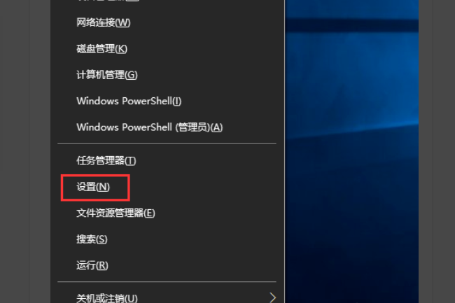 Win10怎么关闭节能模式