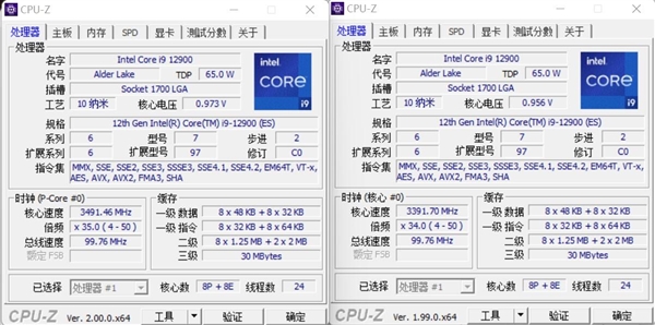CPU-Z 2.00全新发布：支持多款新处理器
