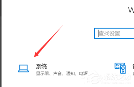 Win10系统安装软件默认路径怎么从C盘更