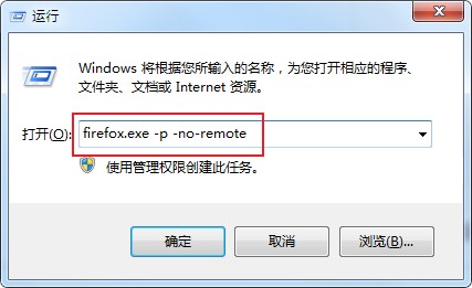 火狐浏览器提示无法加载您的Firefox配