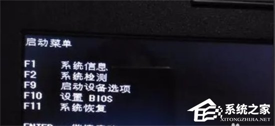 惠普电脑怎么进入bios