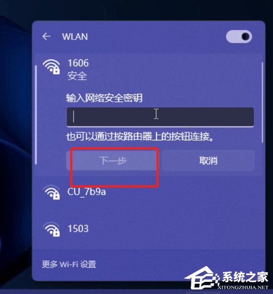 台式电脑怎么调出WLAN？台式机如何无线