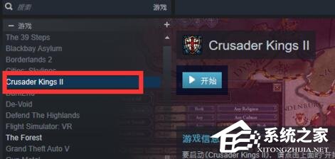 Steam创意工坊怎么用？