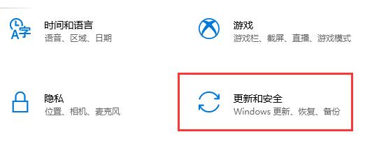 Win10系统打开应用商店就闪退怎么办？