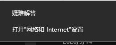 Win10无法打开应用商店显示错误代码0x8