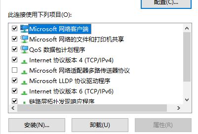 Win10无法打开应用商店显示错误代码0x8