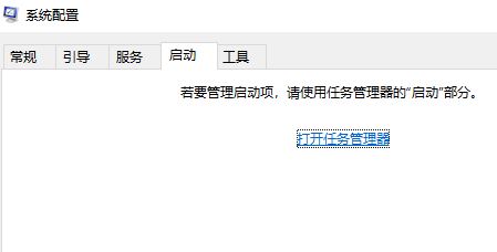 Win10系统无法定位序数怎么回事？Win10