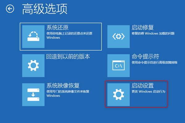 Win10开机蓝屏显示错误代码0xc0000001