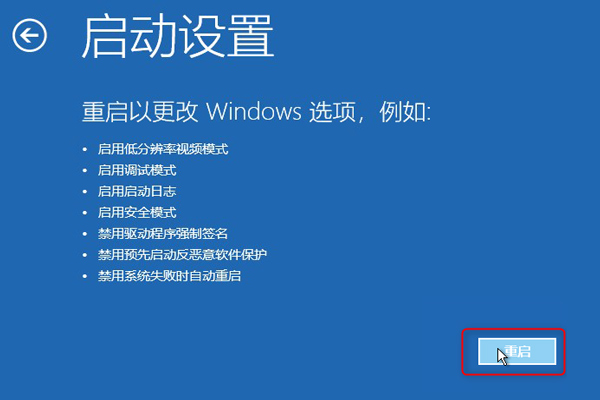 Win10开机蓝屏显示错误代码0xc0000001