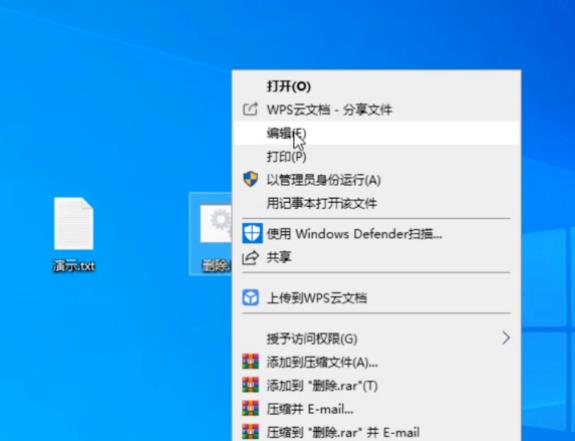 Win10电脑文件无法删除怎么回事？Win10