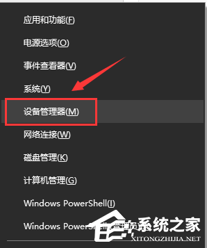 Win10蓝屏kernel security check failu