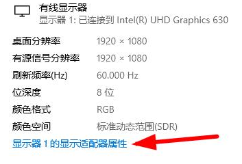 Win10分辨率是灰色的怎么办？Win10分辨