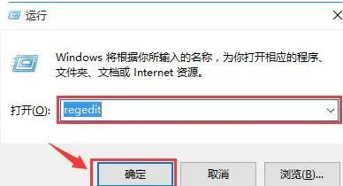 Win10如何将时间显示到秒？Win10时间显