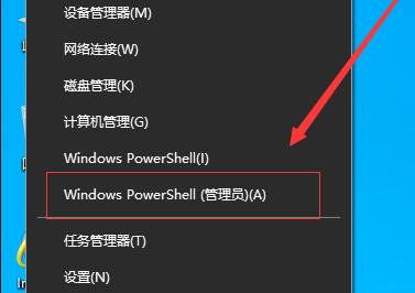 OneDrive无法打不开怎么办？