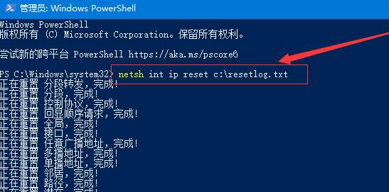 OneDrive无法打不开怎么办？