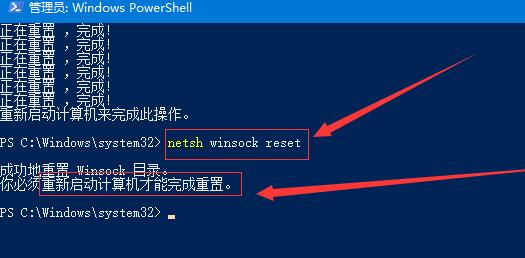 OneDrive无法打不开怎么办？