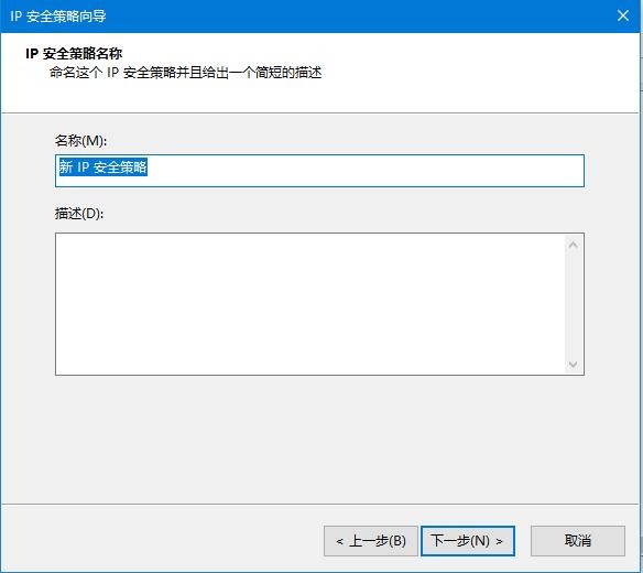 Win10系统445端口怎么关闭？Win10系统4