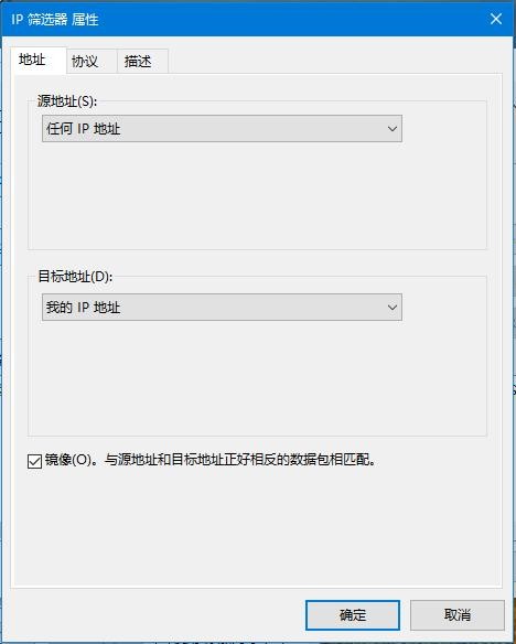 Win10系统445端口怎么关闭？Win10系统4