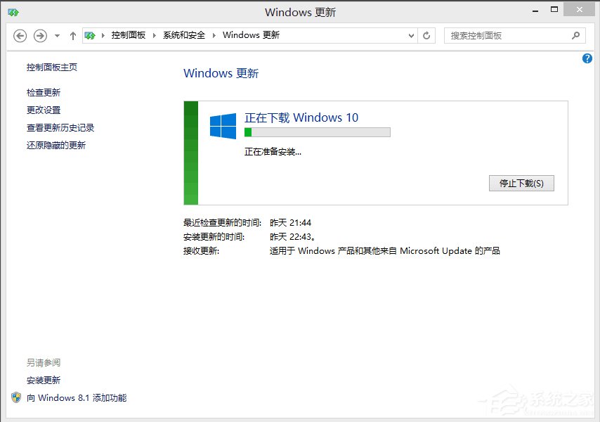 Win8如何升级Win10？