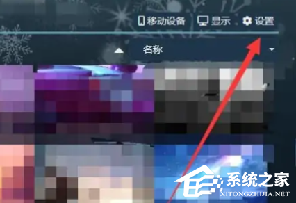 Wallpaper Engine如何设置锁屏壁纸？