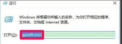 Win10加载疑难解答向导出错无法继续解