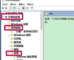 Win10加载疑难解答向导出错无法继续解