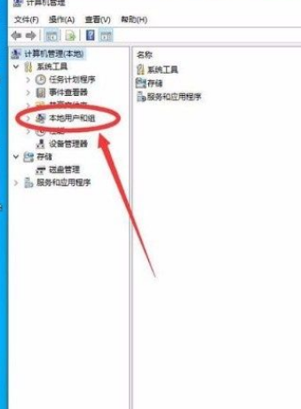 Win10管理员Administrator权限如何开启