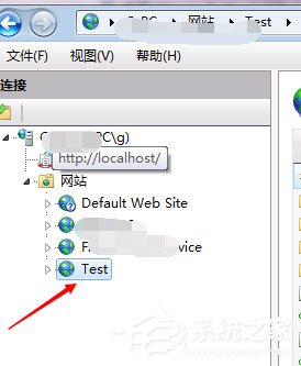 Win7设置IIS端口教程