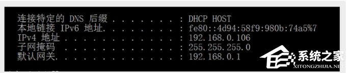 VMware虚拟机如何联网？