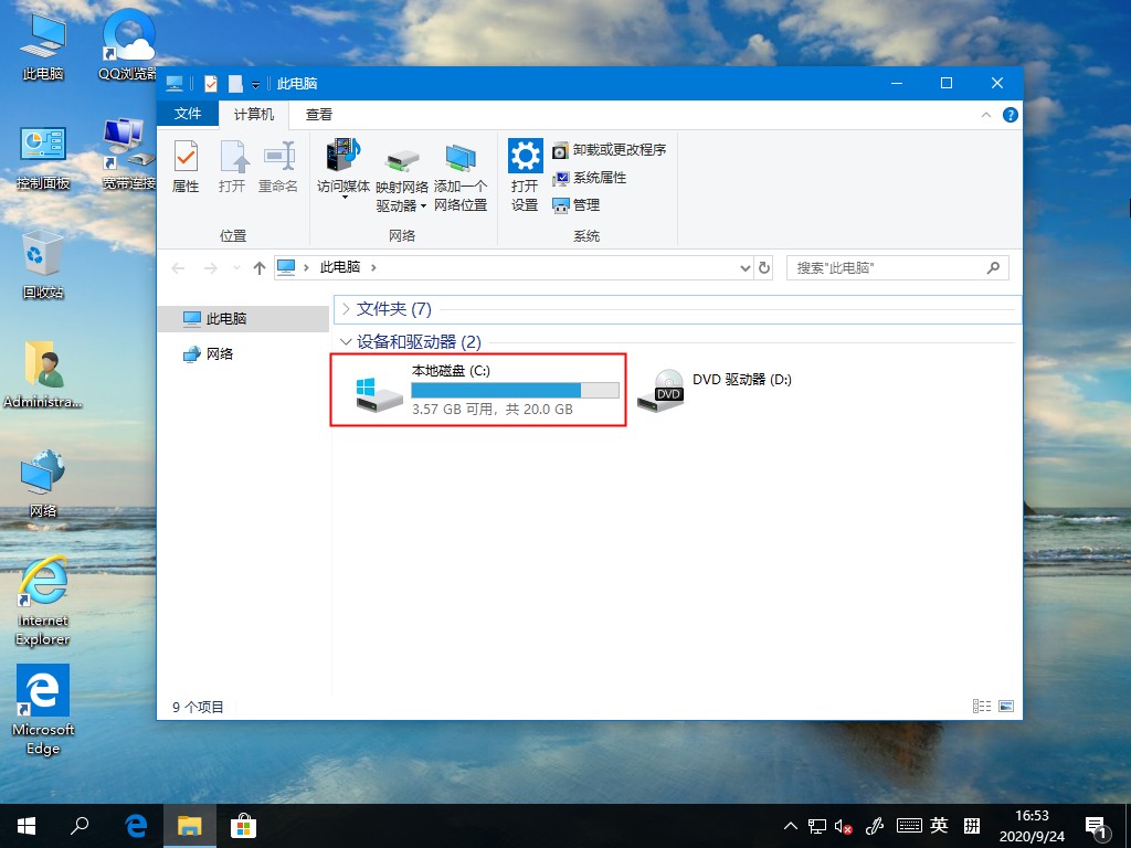 Win10字体在哪里？